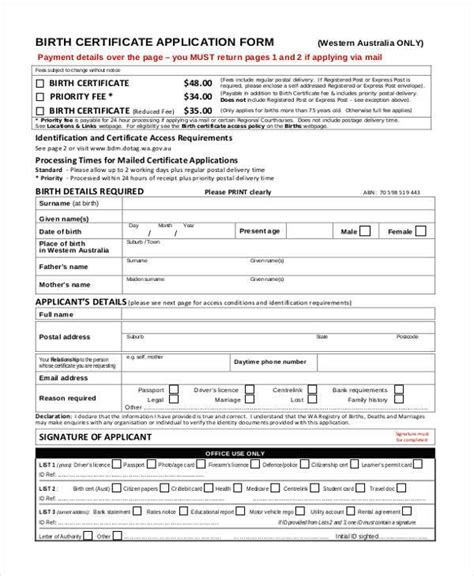 Request Birth Certificate Online .